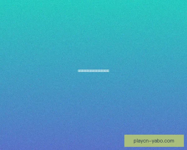世界杯赛事全解析与精准竞猜预测攻略大公开 世界杯赛事全解析与精准竞猜预测攻略大公开