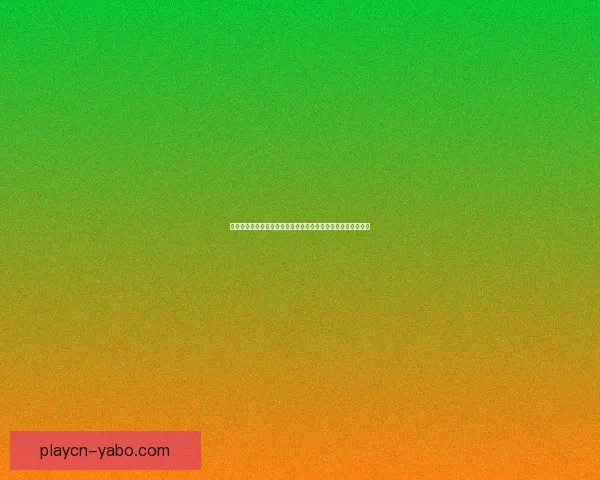 打造专业可靠体育竞猜平台,享受精准投注与实时数据分析体验 打造专业可靠体育竞猜平台,享受精准投注与实时数据分析体验