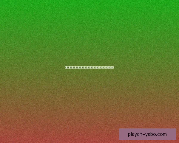 基于数据分析与战术趋势的世界杯足球竞猜精准预测策略全解析与实战指南