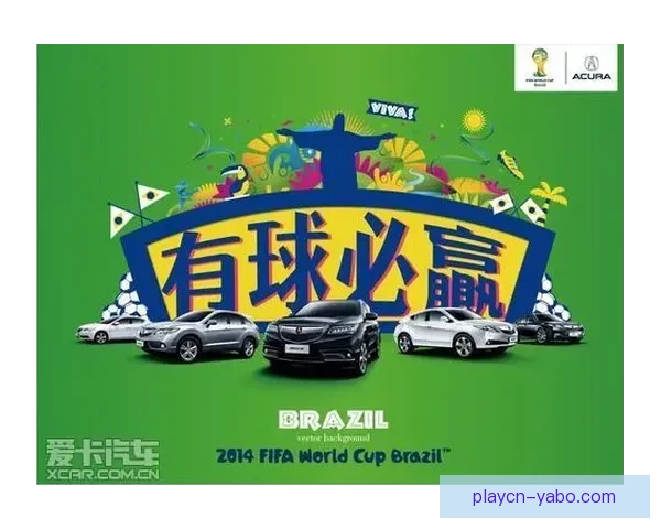 世界杯竞猜投注活动开启,赢取丰厚奖品,预测冠军赢大奖! 世界杯竞猜投注活动开启,赢取丰厚奖品,预测冠军赢大奖!