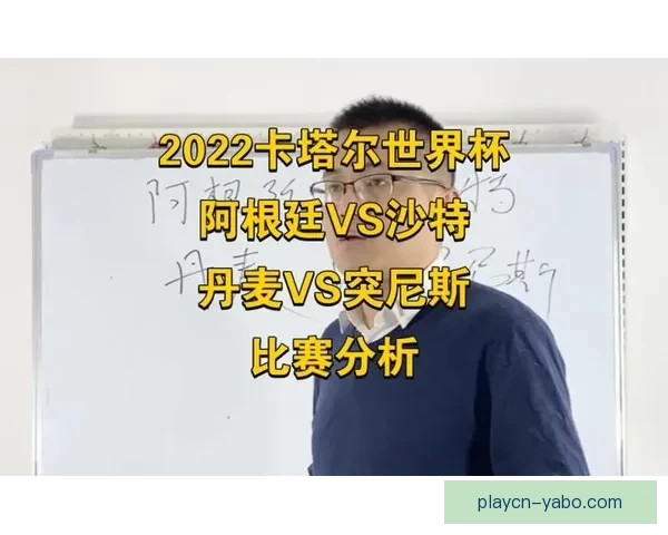 世界杯足球竞猜全攻略揭秘如何精准预测比赛结果提升中奖率 世界杯足球竞猜全攻略揭秘如何精准预测比赛结果提升中奖率