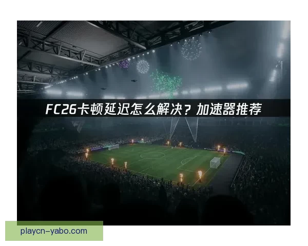 世界杯竞猜游戏平台重磅上线畅享足球盛宴赢取丰富奖励
