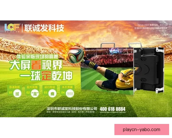 激情竞猜世界杯赢豪礼全民互动助威绿茵盛宴开启幸运之旅