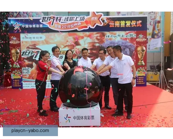 世界杯体育竞猜官网权威平台指南与赛事投注技巧全解析最新趋势解