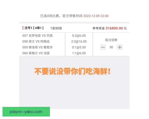 世界杯体育竞猜官网专业赛事分析与实时赔率数据平台助力球迷畅享精彩对决 世界杯体育竞猜官网专业赛事分析与实时赔率数据平台助力球迷畅享精彩对决