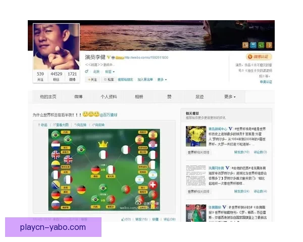 世界杯体育竞猜官网专业赛事分析与实时赔率数据平台助力球迷畅享精彩对决