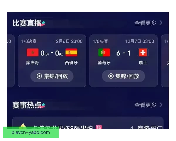 世界杯体育竞猜官网专业赛事分析与实时赔率数据平台助力球迷畅享精彩对决 世界杯体育竞猜官网专业赛事分析与实时赔率数据平台助力球迷畅享精彩对决