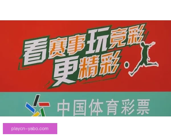 世界杯竞猜游戏大厅畅享精彩赛事竞猜全新体验等你来挑战 世界杯竞猜游戏大厅畅享精彩赛事竞猜全新体验等你来挑战