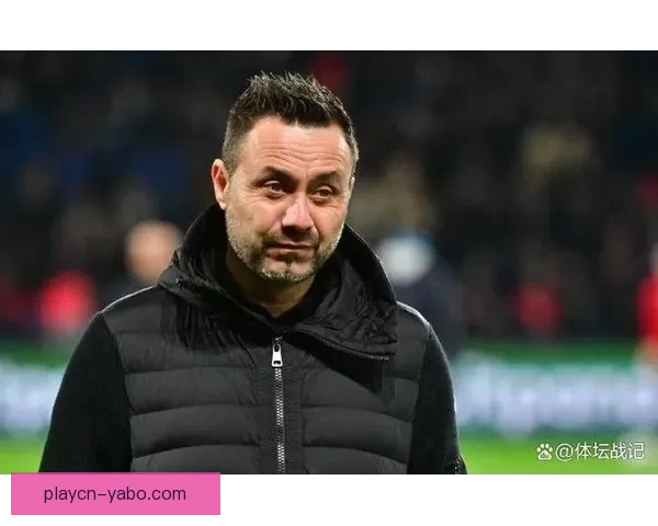 德泽尔比强调不被过度乐观影响牢记球队排名现状 德泽尔比强调不被过度乐观影响牢记球队排名现状